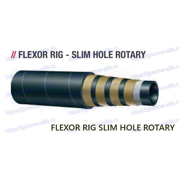 Рукав AlfaGomma flexor rig slim hole rotary, d=76 мм купить в интернет магазине casperson.ru по цене производителя, доставка по Москве и РФ