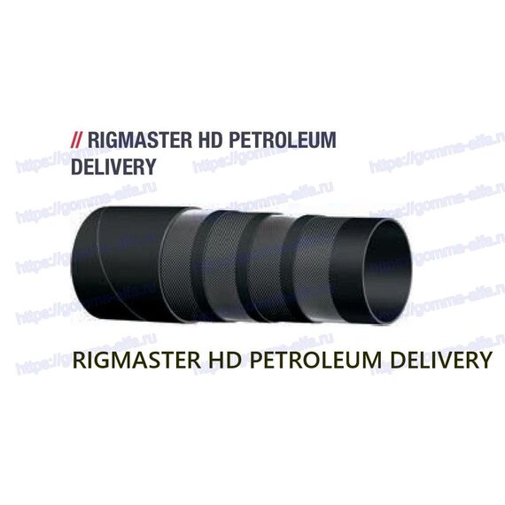 Рукав AlfaGomma rigmaster hd petroleum delivery, d=102 мм купить в интернет магазине casperson.ru по цене производителя, доставка по Москве и РФ