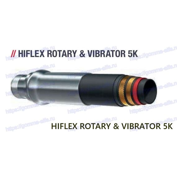 Рукав AlfaGomma hiflex rotary & vibrator 5k, d=63 мм купить в интернет магазине casperson.ru по цене производителя, доставка по Москве и РФ