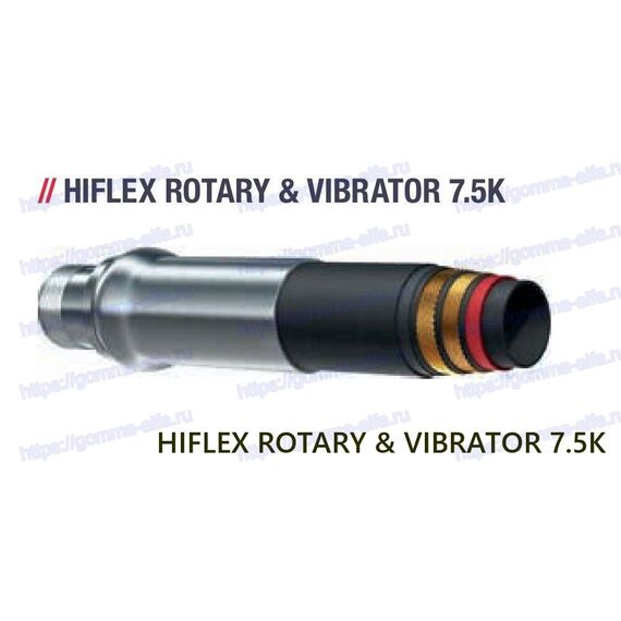Рукав AlfaGomma hiflex rotary & vibrator 7k, d=76 мм купить в интернет магазине casperson.ru по цене производителя, доставка по Москве и РФ